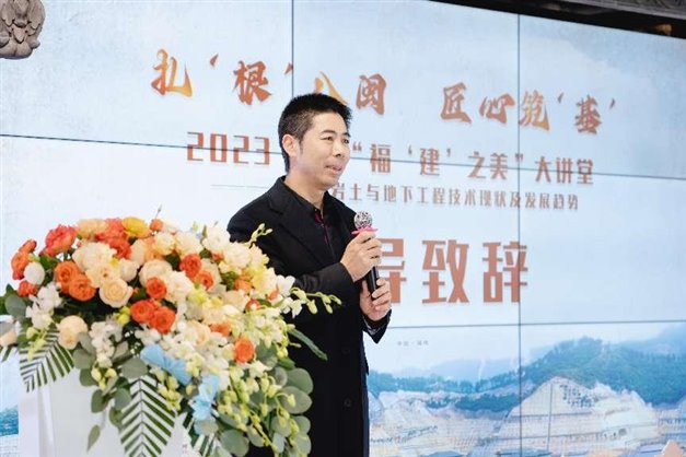 04-2蒋金明副厅长致辞